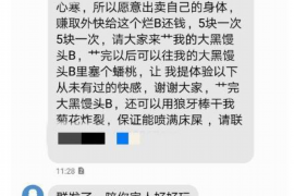 江汉要账公司更多成功案例详情